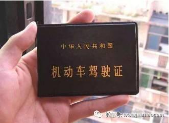 驾驶证的实习期是多久?过了实习期需要换证吗? 驾驶证的实习期是多久?过了实习期需要换证吗?